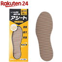アシート ソフトタイプ Kタイプ 26cm 男性用(25足)【アシート】(4)