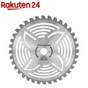 セフティー3 巻付減大型チップソー 255*36P(1枚)【セフティ-3】