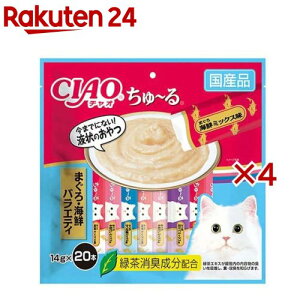 チャオ ちゅ〜る まぐろ・海鮮バラエティ(14g*20本入*4袋セット)【ちゅ〜る】