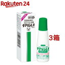 【第2類医薬品】ダマリン L 液(20ml*3箱セット(セルフメディケーション税制対象))【ダマリン】