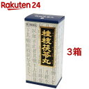 【第2類医薬品】「クラシエ」漢方 桂枝茯苓丸料エキス顆粒(45包*3箱セット)【クラシエ漢方 青の顆粒】