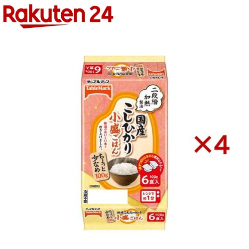 国産こしひかり 小盛ごはん 分割パ