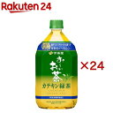伊藤園 おーいお茶 カテキン緑茶(12本入×2セット(1本1L))【お~いお茶】