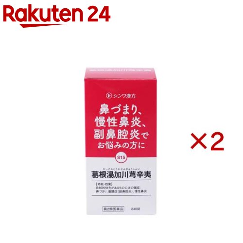 ����2������ʡ۳뺬�����奦�ɰХ�������(240����2���å�(����ե�ǥ���������������о�))