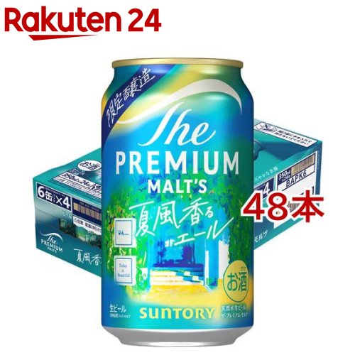 サントリー ザ・プレミアム・モルツ ジャパニーズエール 夏風香るエール(24本入×2セット(1本35 ...