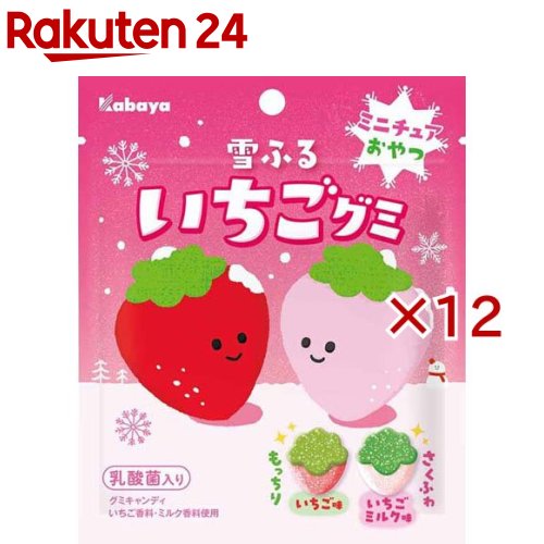 お店TOP＞フード＞お菓子＞ガム・グミ＞グミ＞雪ふるいちごグミ (52g×12セット)【雪ふるいちごグミの商品詳細】●乳酸菌入りで味は2種類。●グミは2層構造で、もっちり食感とさくふわ食感の味が楽しめます。【品名・名称】グミキャンディ【雪ふるいちごグミの原材料】砂糖(国内製造、外国製造)、水飴、ゼラチン、植物油脂、有胞子性乳酸菌／ソルビトール、酸味料、香料、ゲル化剤(ペクチン)、光沢剤、着色料(赤40、黄4、青1)、(一部に小麦・ゼラチンを含む)【栄養成分】1袋(52g)当たりエネルギー：169kcal、たんぱく質：2.0g、脂質：0.2g、炭水化物：41.4g、食塩相当量：0.05g(推定値)【アレルギー物質】小麦・ゼラチン【保存方法】直射日光・高温・多湿を避けて保存してください。【注意事項】・この製品は、乳を使用した設備で製造しています。・お子様やご高齢の方が、のどに詰まらせないようにご注意ください。・一度に多量に食べると体質により一時的にお腹がゆるくなる場合があります。・袋のふちでけがをしないように注意ください。【発売元、製造元、輸入元又は販売元】カバヤ食品※説明文は単品の内容です。リニューアルに伴い、パッケージ・内容等予告なく変更する場合がございます。予めご了承ください。・単品JAN：4901550272915カバヤ食品709-2196 岡山県岡山市北区御津野々口11000120-24-0141広告文責：楽天グループ株式会社電話：050-5577-5043[ガム・グミ・ゼリー]