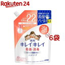 キレイキレイ 泡ハンドソープ フルーツミックスの香り 詰替え用 大型サイズ(450ml*6袋セット)