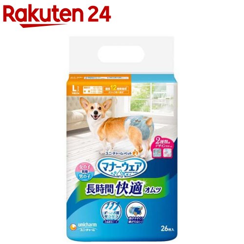 マナーウェア長時間オムツL 犬用 おむつ ユニチャーム(26枚入)