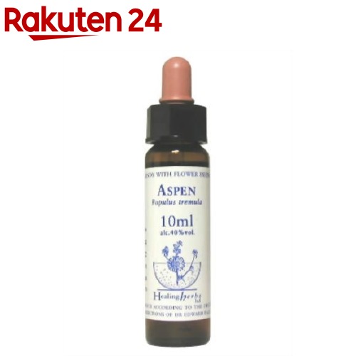 Healing Herbs アスペン(10mL)【HealingHerbs(ヒーリングハーブス)】のサムネイル