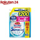 バスマジックリン お風呂用洗剤 スーパー泡洗浄 香りが残らない 詰替 スパウト大(1200ml)