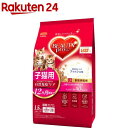 ビューティープロ キャット 子猫用 12ヵ月頃まで(1.5kg)【ビューティープロ】 キャットフード