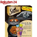 シーバ デュオ クリーミーチーズ味セレクション 200g シーバ Sheba 