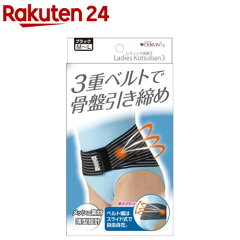 https://thumbnail.image.rakuten.co.jp/@0_mall/rakuten24/cabinet/042/4985697215042.jpg