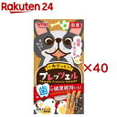 プレッツェル 国産チキン味 犬用(30g×40セット)