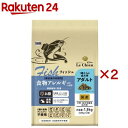 プロステージ ル・シアン フィッシュ アダルト(1.8kg×2セット)【プロステージ】