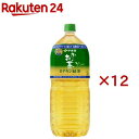 伊藤園 おーいお茶 カテキン緑茶(6本入×2セット(1本2L))【お~いお茶】