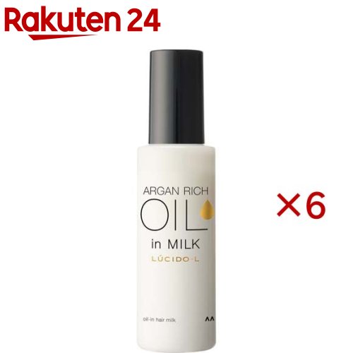 ルシードエル オイルインヘアミルク(115g×6セット)【ルシード・エル】