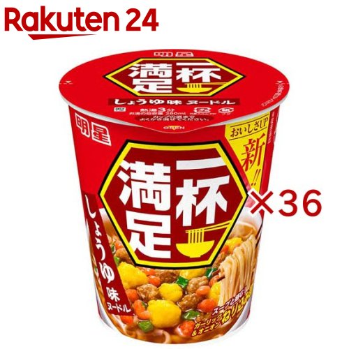 明星 一杯満足 しょうゆ味ヌードル