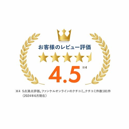 ファンケル ハイグレードビタミン(120粒入*3袋セット)【ファンケル】