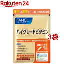 ＼レビュー高評価／楽天1位 国産酵素「nagomiKOUSO」サプリメント 30日分 野菜・果物・茸・海藻を熟成した生酵素補酵素ビタミンB1配合！ダイエットサポート 糖質代謝 酵素 乳酸菌 L-カルニチン 黒酢 ビタミン なごみ酵素 renaterra レナテーラ【LINEクーポンで200円OFF】