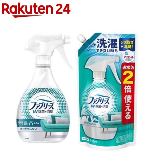 ファブリーズ W除菌 本体+つめかえ特大(1セット)【ファブリーズ(febreze)】