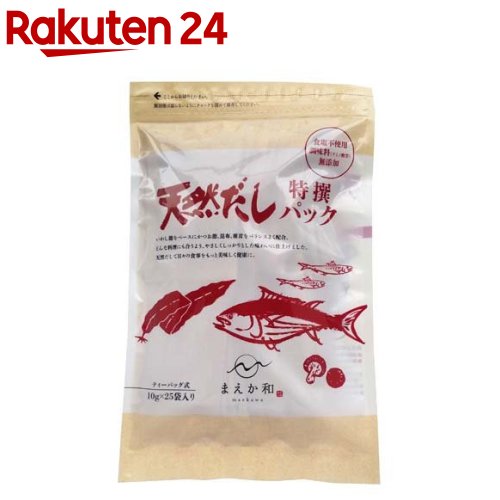 無添加 天然だしパック特撰(10g*25袋入)【イチオシ】【spts1】