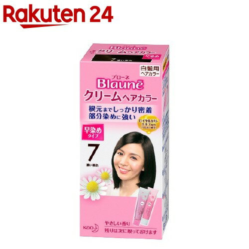 ブローネ クリームヘアカラー 7濃い栗色(1液40g・2液40g)【bqk】【ブローネ】[白髪染め]