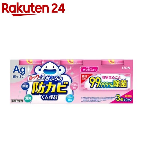 お風呂ポスター 額縁風おふろポスター【奥入瀬渓流】マグネットシート製【宅配便限定】【有料ギフトラッピング対応可】