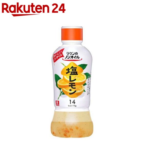 リケンのノンオイル 塩レモン(380ml)