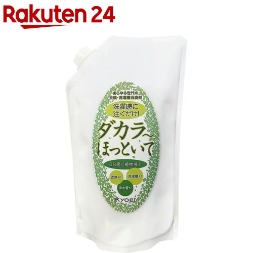 ダカラ～ほっといて 詰替用(500ml)【お願いだからほっといて】