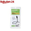 エレコム 2A対応カラフルmicroUSBケーブル ブラック MPA-FAMB2U12CBK(1本)【エレコム(ELECOM)】
