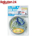 ドッグキーパー 大型・超大型犬用 XL/3m DK-XL/300(1コ入)【ターキー】(4)