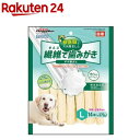 ドギーマン ホワイデント 繊維で歯みがき L(14本入)【ホワイデント】