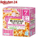 和光堂 栄養マルシェ 鶏とおさかなのベビーランチ(80g*1個入+80g*1個入)