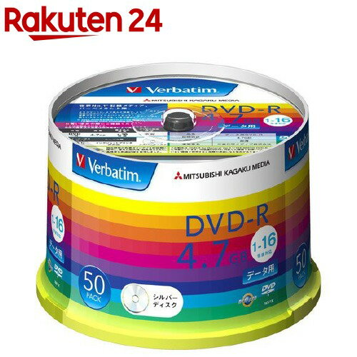 バーベイタム DVD-R データ用 DHR47J50V1
