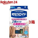 ミセスロイド ウォークインクローゼット用 1年防虫(3個入*3箱セット)