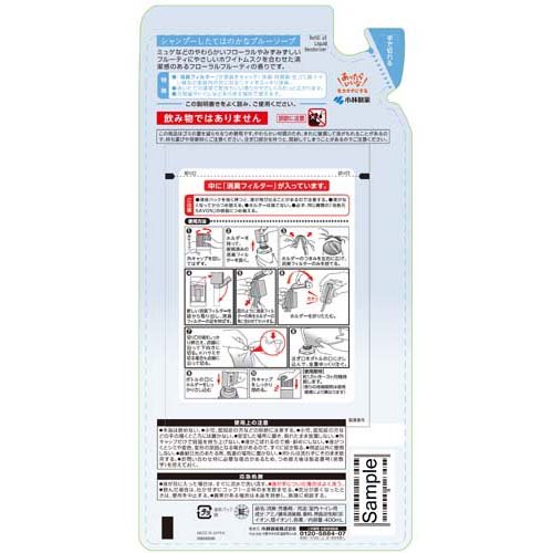 消臭元 SAVON シャンプーしたてほのかなブルーソープ つめ替用(400ml*3袋セット)【消臭元】 rakuten24-11222285 楽天24 サンプル画像2