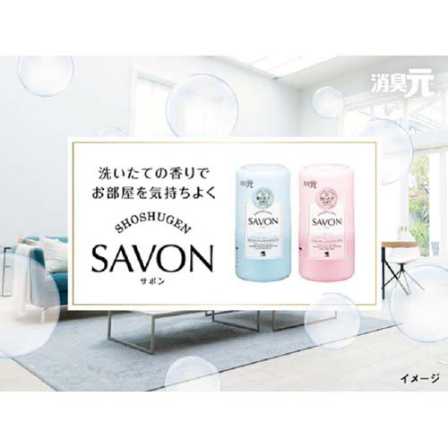 消臭元 SAVON シャンプーしたてほのかなブルーソープ つめ替用(400ml*3袋セット)【消臭元】 rakuten24-11222285 楽天24 サンプル画像3