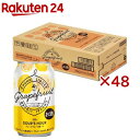 サワーズアワー グレープフルーツ(24本入×2セット(1本350ml))