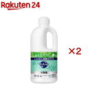 キュキュット Natural Days 除菌 ヴァ―ベナ＆シトラスの香り 詰め替え(1250ml×2セット)【キュキュット】