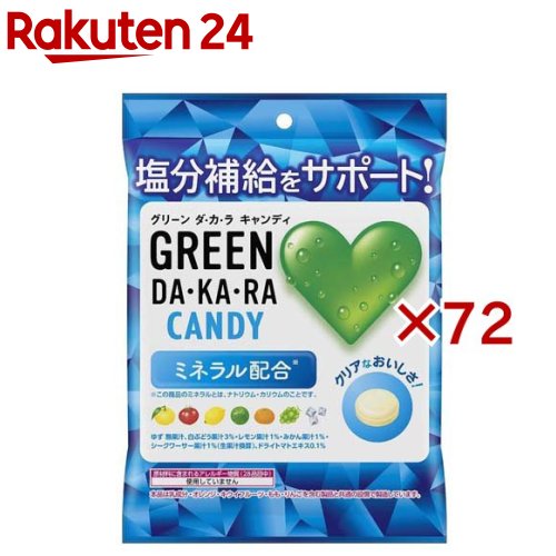 GREEN DA・KA・RA キャンディ 袋(60g×72セット)