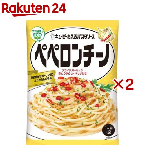 キユーピー あえるパスタソース ペ