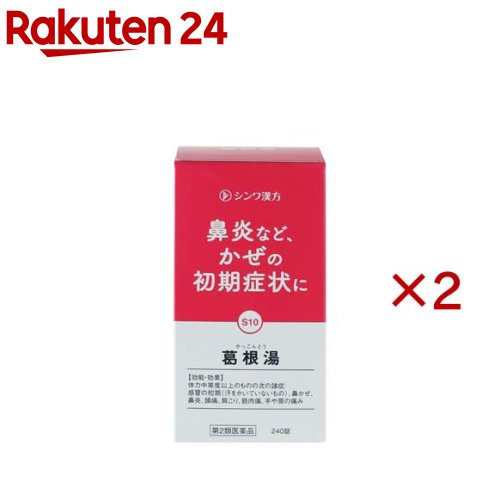 ����2������ʡ۳뺬�򥨥�����(240����2���å�(����ե�ǥ���������������о�))