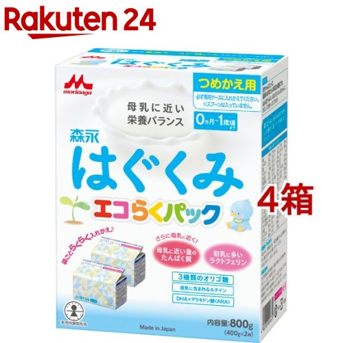 https://thumbnail.image.rakuten.co.jp/@0_mall/rakuten24/cabinet/043/67043.jpg