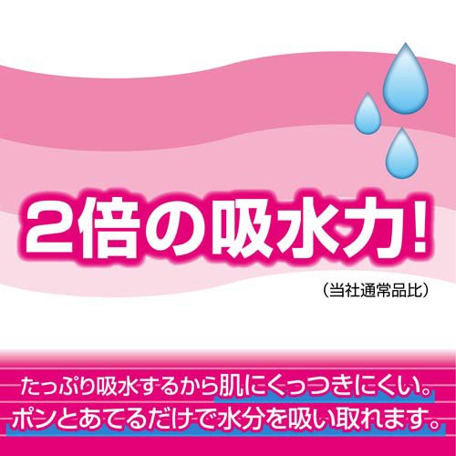 エリエール シャワートイレのためにつくった吸水力2倍のトイレットペーパー 花柄(12ロール*6袋セット)【エリエール】 rakuten24-10946065 楽天24 サンプル画像2