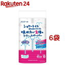 エリエール シャワートイレのためにつくった吸水力2倍のトイレ