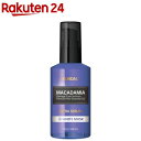 クンダル マカダミア ウルトラヘアセラム ホワイトムスク(100ml)【クンダル】