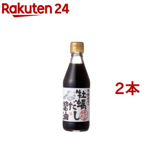 寺岡家の牡蠣だし醤油(300ml*2本セッ