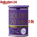 森乳サンワールド ワンラック ゴールデンキャットミルク(130g*2コセット)【ワンラック(ONELAC)】