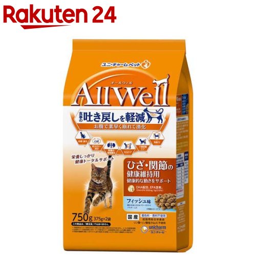 AllWell ひざ・関節の健康維持用